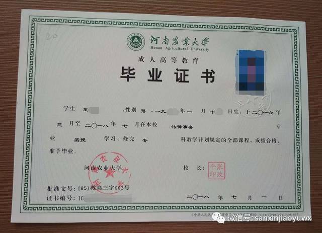 初中文憑怎么自考中專(學(xué)歷提升報名入口官網(wǎng))-圖1