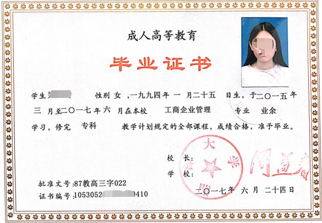成年考什么證比較好(成人可以考哪些證書)-圖1