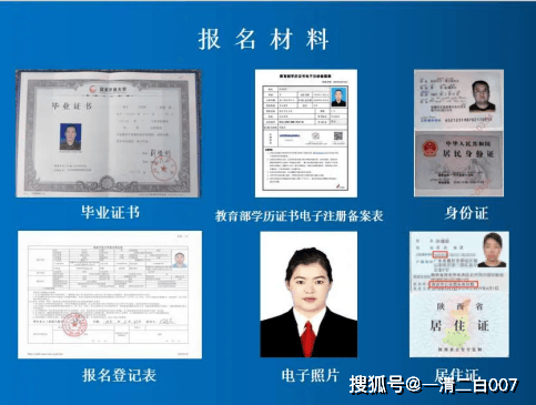 廣播電視大學(xué)是大專嗎(電大大專報(bào)名要求)-圖1