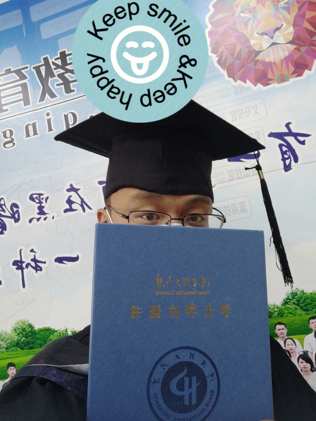 成人本科沒拿學位好后悔(成人本科沒有學位證怎么補救)-圖1