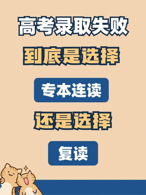 為什么不建議專本連讀了？-圖1