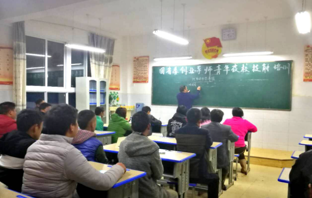 夜校是什么學(xué)校(讀夜校需要什么條件)-圖1