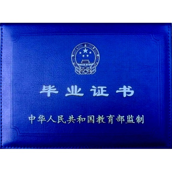 函授大專永遠(yuǎn)進(jìn)不了事業(yè)單位(函授大專報(bào)名條件)-圖1