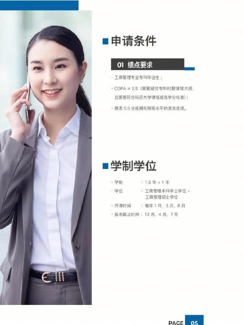 本碩連讀需要幾年(讀研究生一年要多少錢學費)-圖1