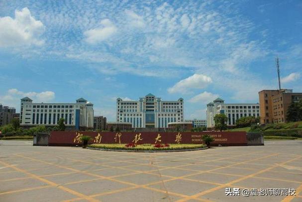 一類本科大學(一類本科院校有哪些)-圖1