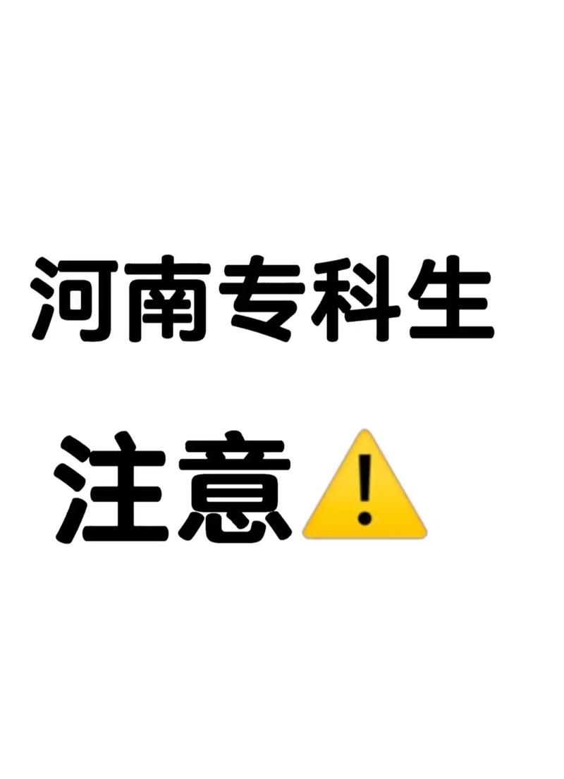 ?？其浫r間(廣東專科錄取結果查詢)-圖1