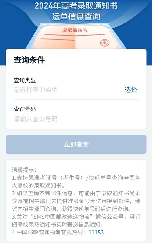 高考準考證號查詢入口(湖南高考準考證電子版查詢)-圖1