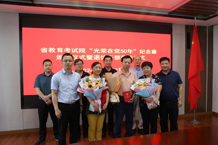 江西省教育考試網(江西省考試服務平臺)-圖1