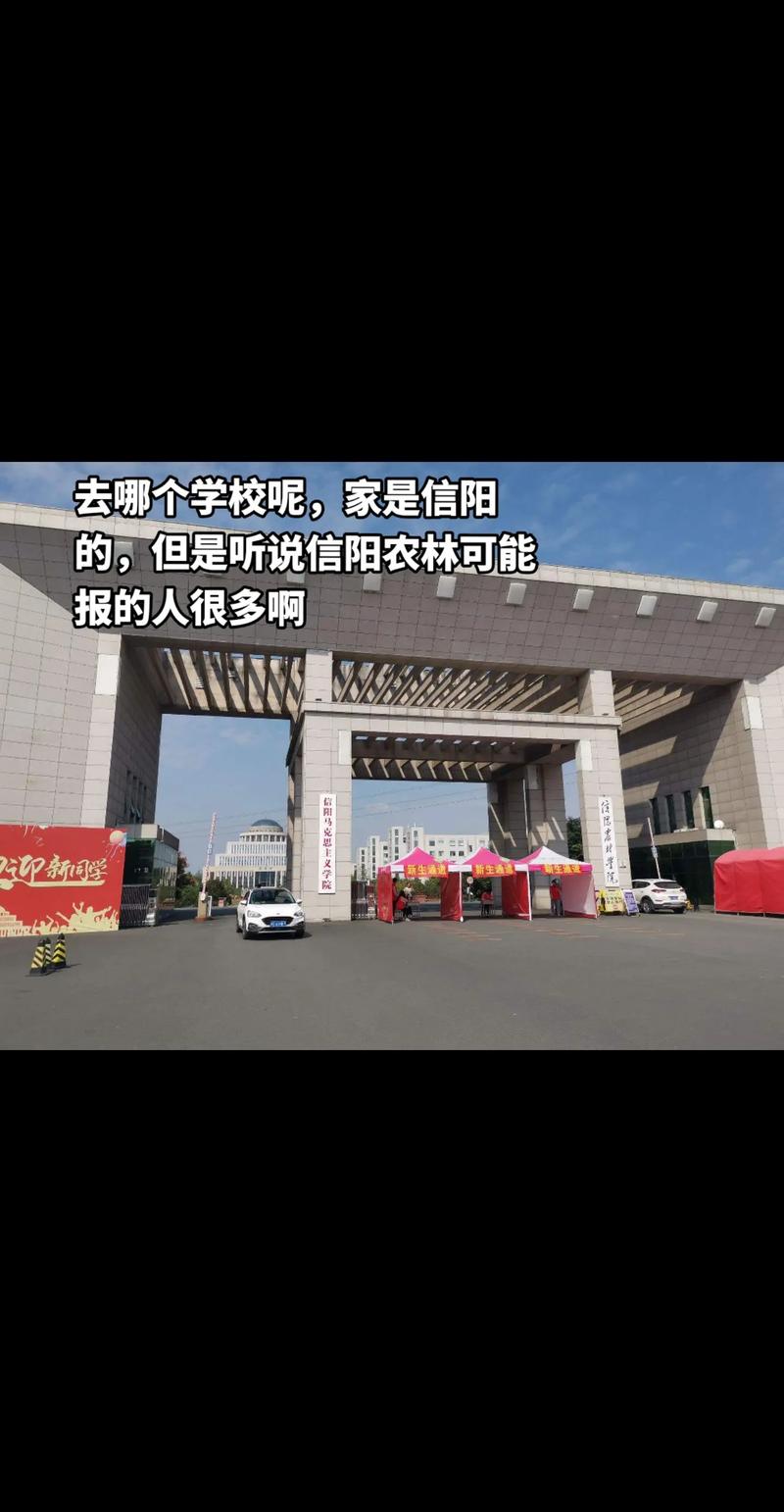 河南專升本學校(河南專升本咨詢官網)-圖1