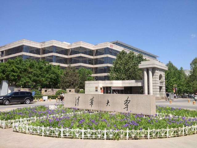 五道口職業(yè)技術(shù)學院(湖南五道口技工學校)-圖1