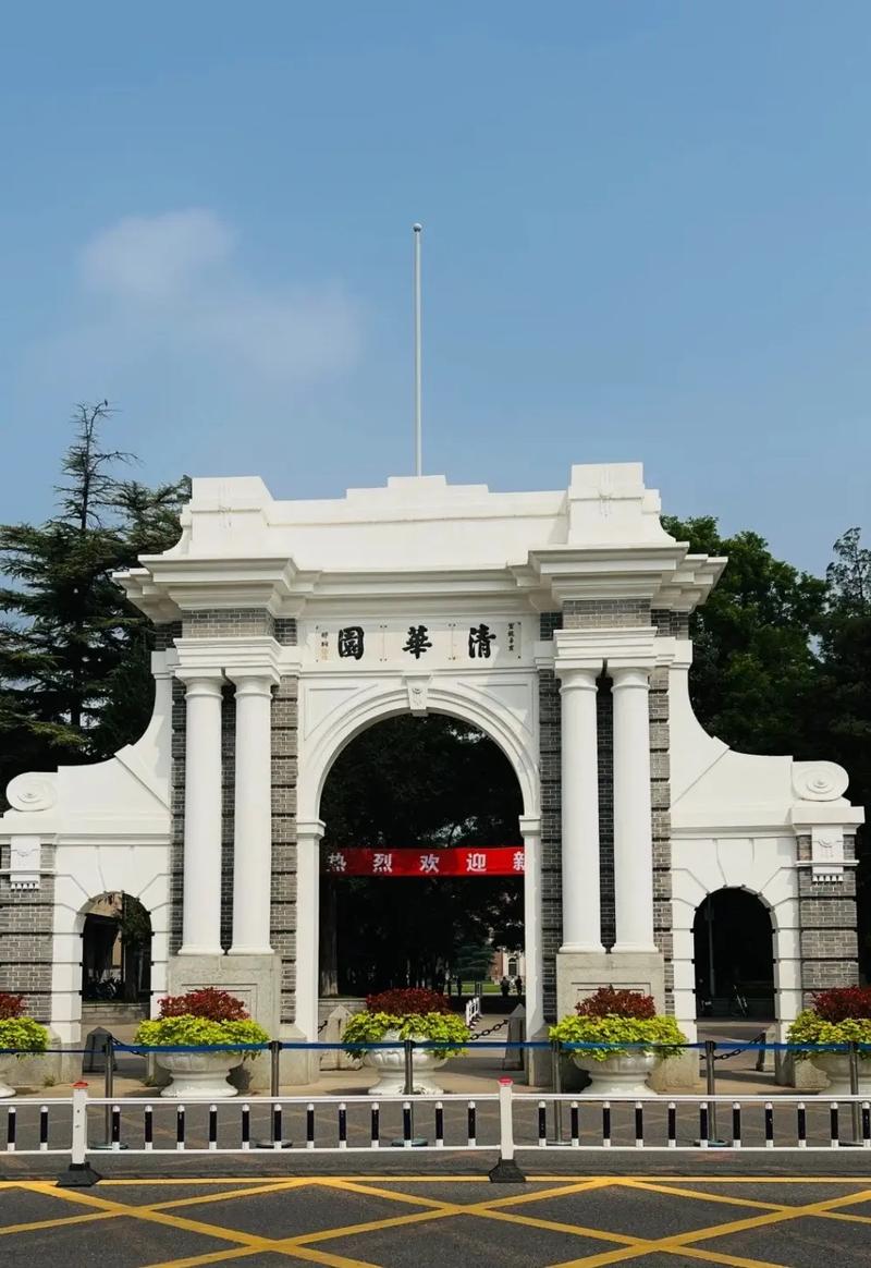 全國(guó)高校(教育部官網(wǎng)高校名單)-圖1