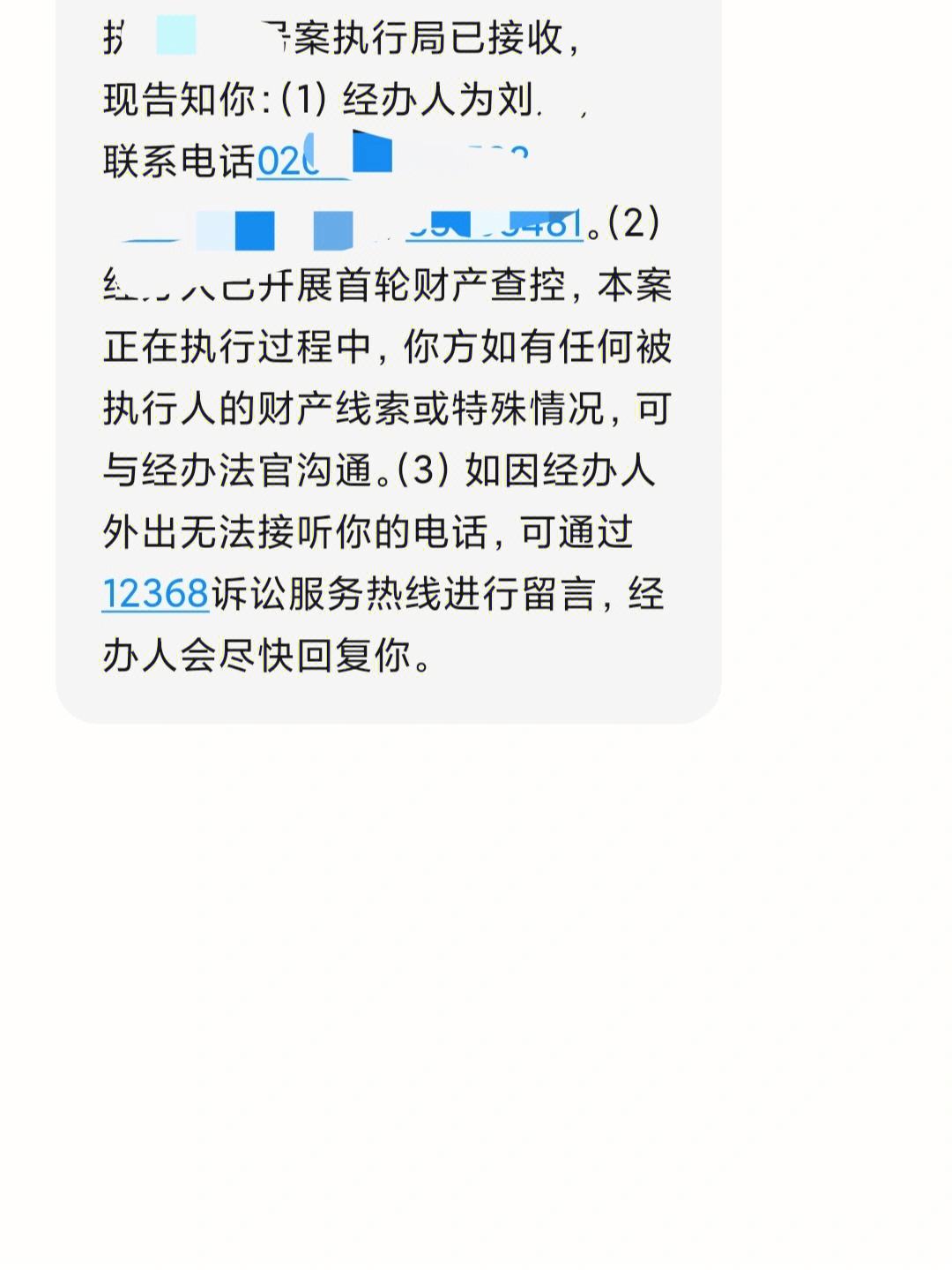 備案制五年到期會被辭退嗎(裁員備案與不備案的區別)-圖1