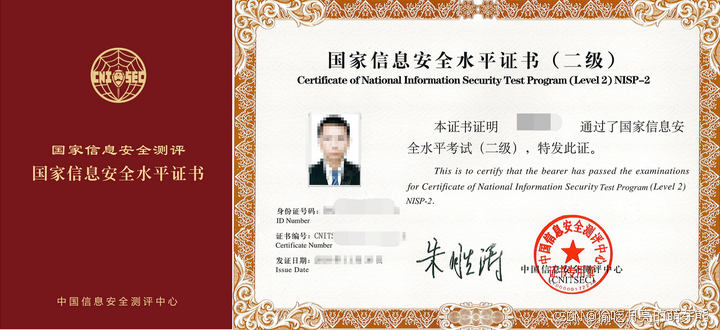 最值得考的十大證書(普通人能考的含金量高的證書)-圖1