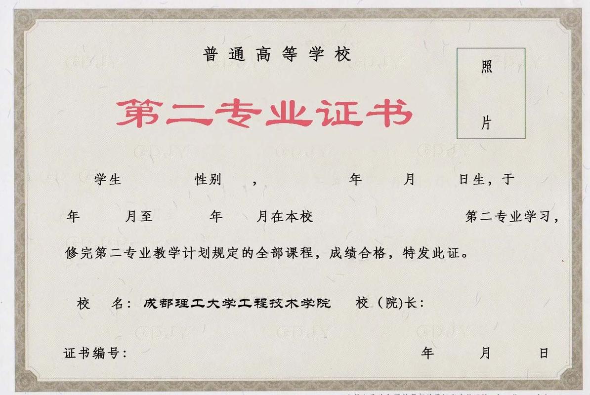 在職第二學位(第二學位報名官網)-圖1