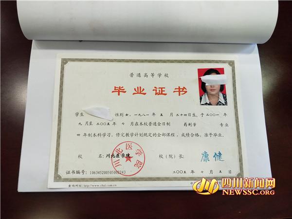 戶口本上體現(xiàn)學(xué)歷形式嗎(大專在戶口本上顯示什么)-圖1