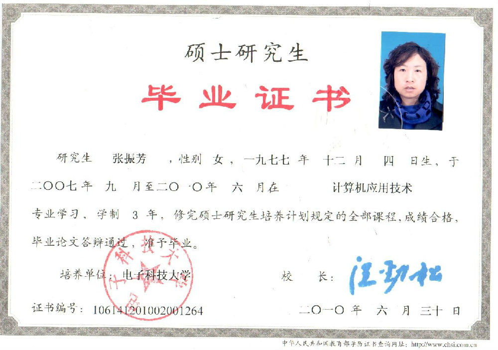 自考律師證需要什么學歷(自考本科學歷可以考律師證嗎)-圖1