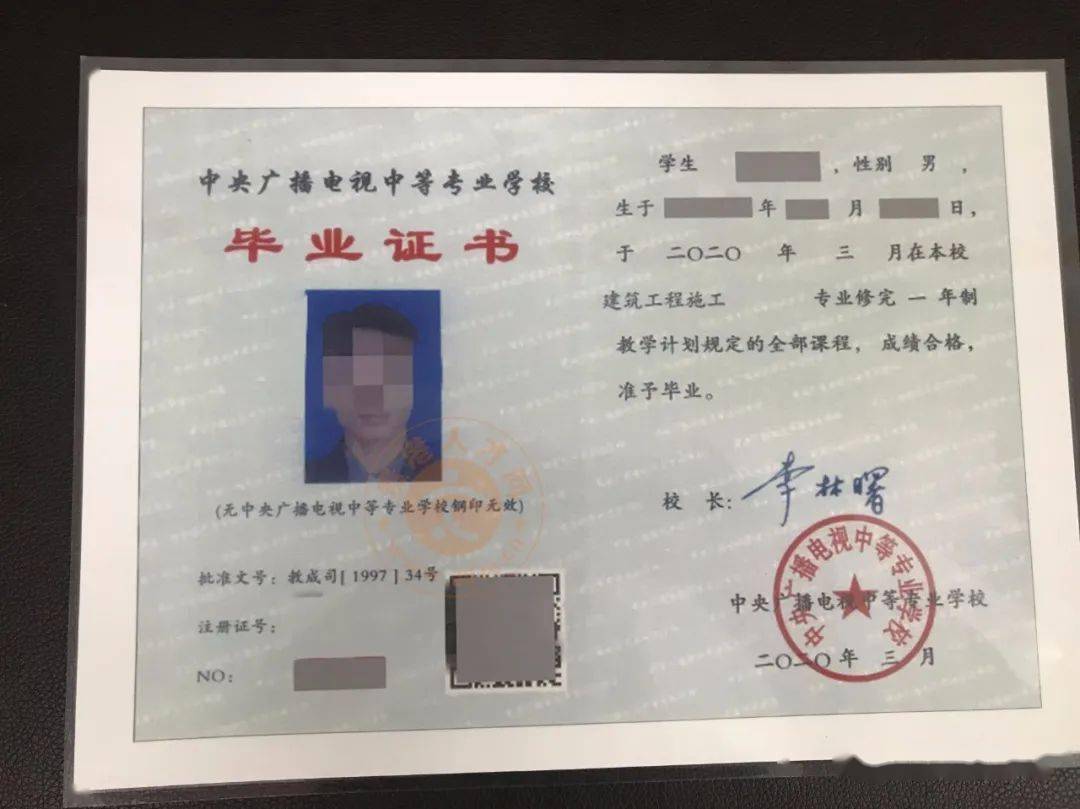 大專學(xué)歷可以考什么證(大專學(xué)歷一個(gè)月拿證)-圖1