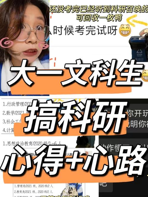 女孩想搞科研學什么專業(yè)(女生零基礎(chǔ)可以做啥工作)-圖1
