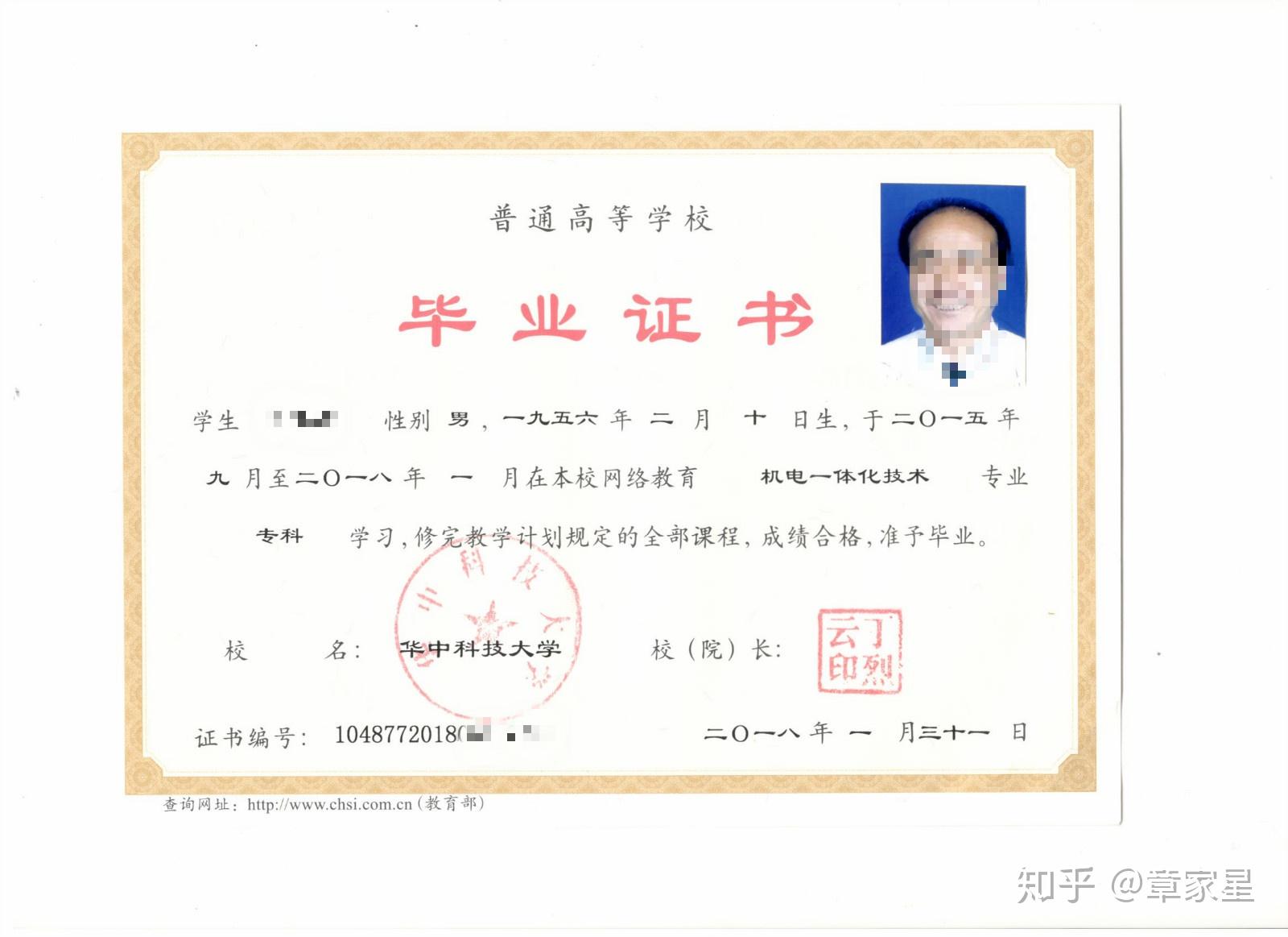 正規(guī)專升本(專升本哪家機構(gòu)靠譜)-圖1