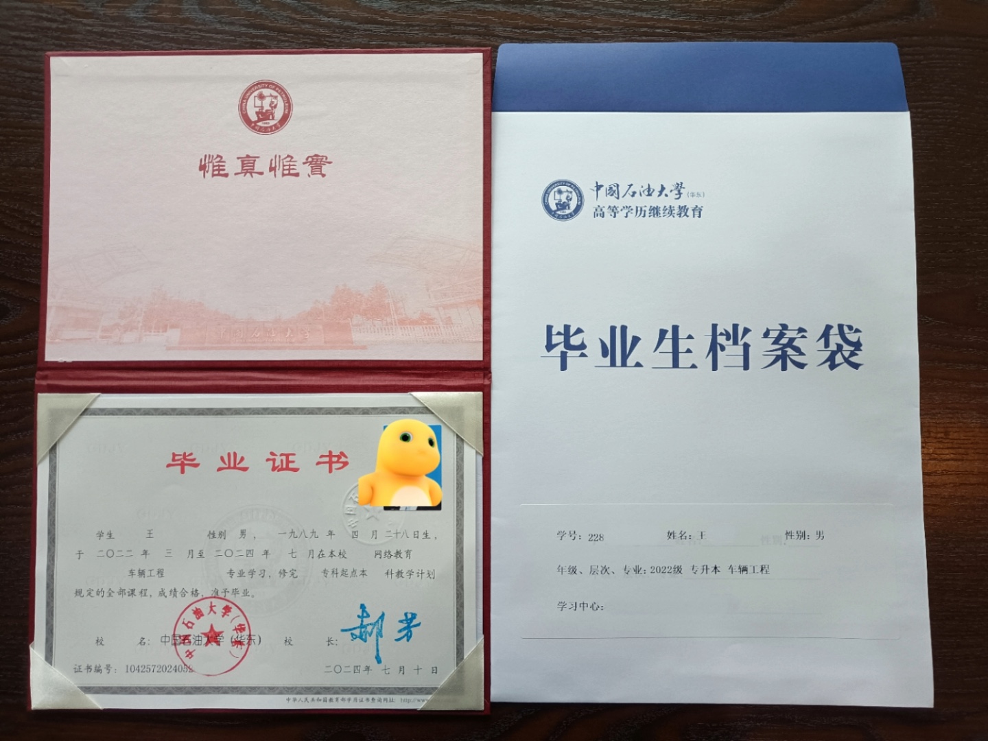 專升本錄取的時候看?？飘厴I的檔案嗎(?？苿偖厴I還可以專升本嗎)-圖1