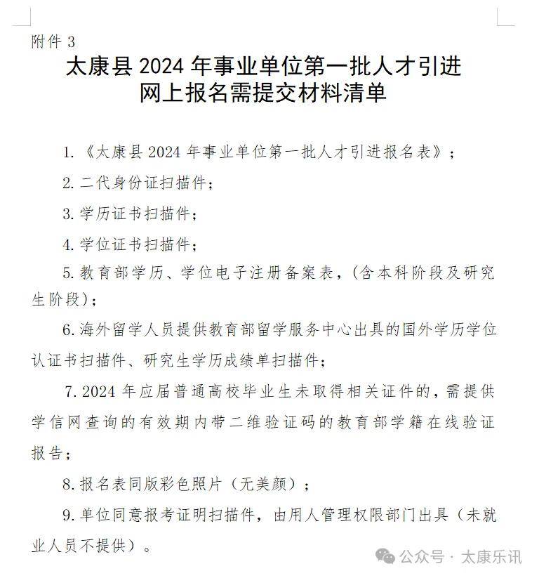 雙學(xué)士學(xué)位在事業(yè)單位可以加工資嗎(雙學(xué)士學(xué)位是什么學(xué)歷)-圖1