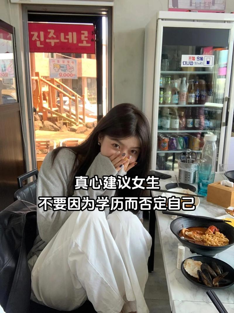24歲沒學歷想重新上學(初中不上學的最好出路)-圖1