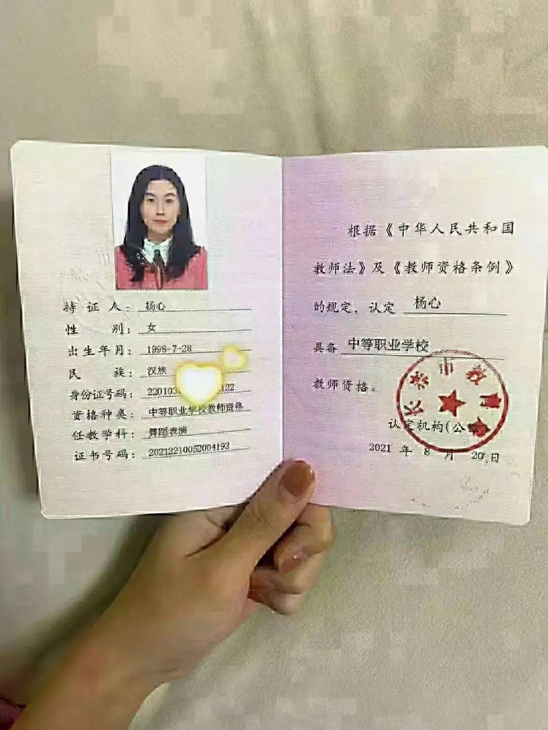 廣東中職教師資格證(中職老師怎么考進(jìn)去)-圖1