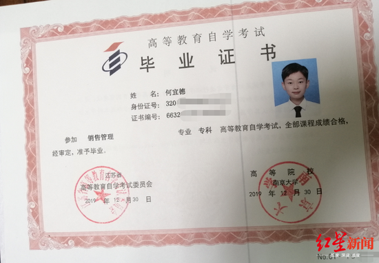 大專學(xué)歷考什么證書比較實用(大專可以考的證書有哪些)-圖1