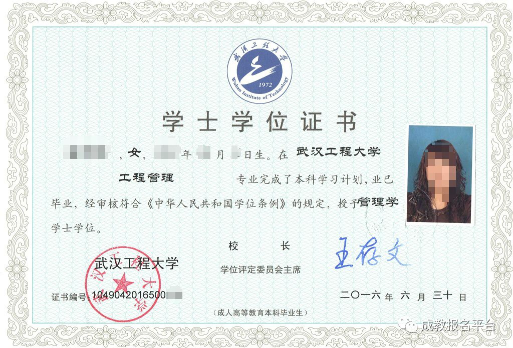 函授畢業了還能考學士學位么(本科學歷無學位最快補救)-圖1