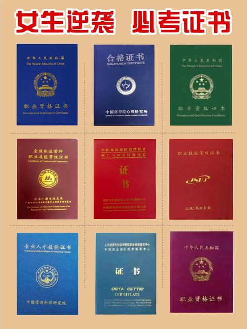 40歲考什么證書比較實(shí)用(40歲考什么證比較好)-圖1