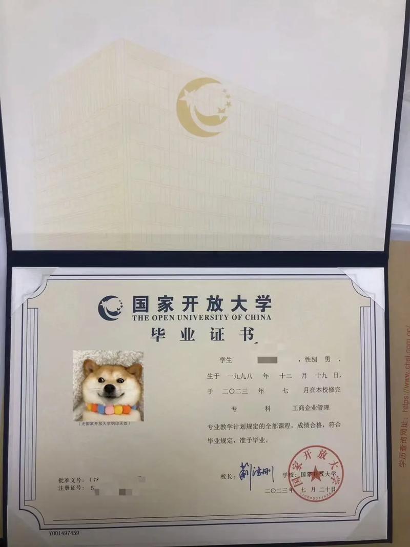電大和函授有什么區別(電大與函授哪個更好一些)-圖1