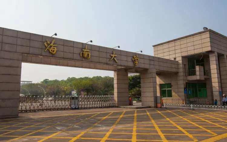 考560分能上211大學(xué)嗎(560分上什么大學(xué))-圖1