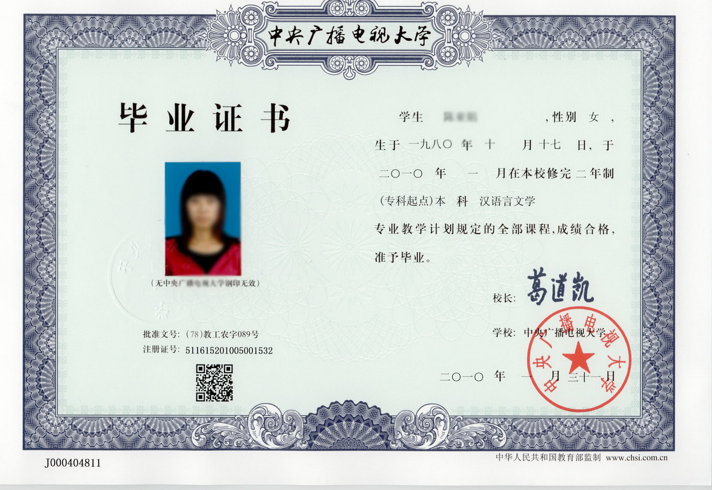 電大是什么(電大中專報名官網)-圖1