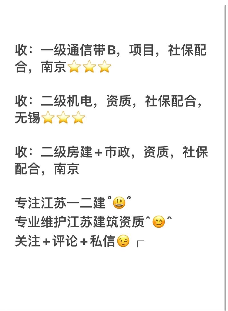 江蘇二建考試會(huì)延期嗎(報(bào)名時(shí)間)-圖1