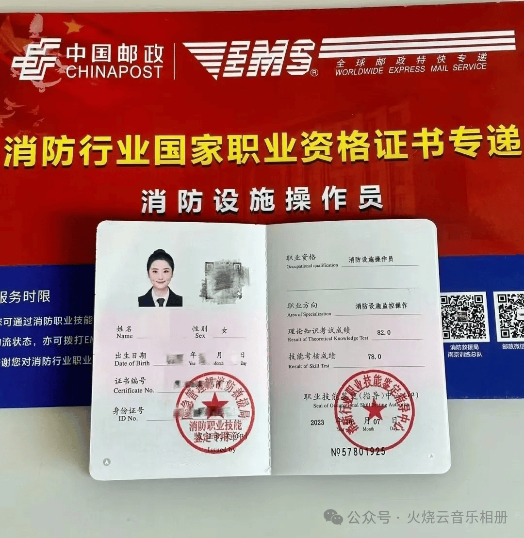 消防設(shè)施操作員證要多少錢(qián)(報(bào)名官網(wǎng))-圖1