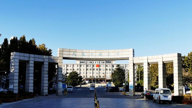 大連工業(yè)大學(xué)怎么樣(張雪峰談)-圖1