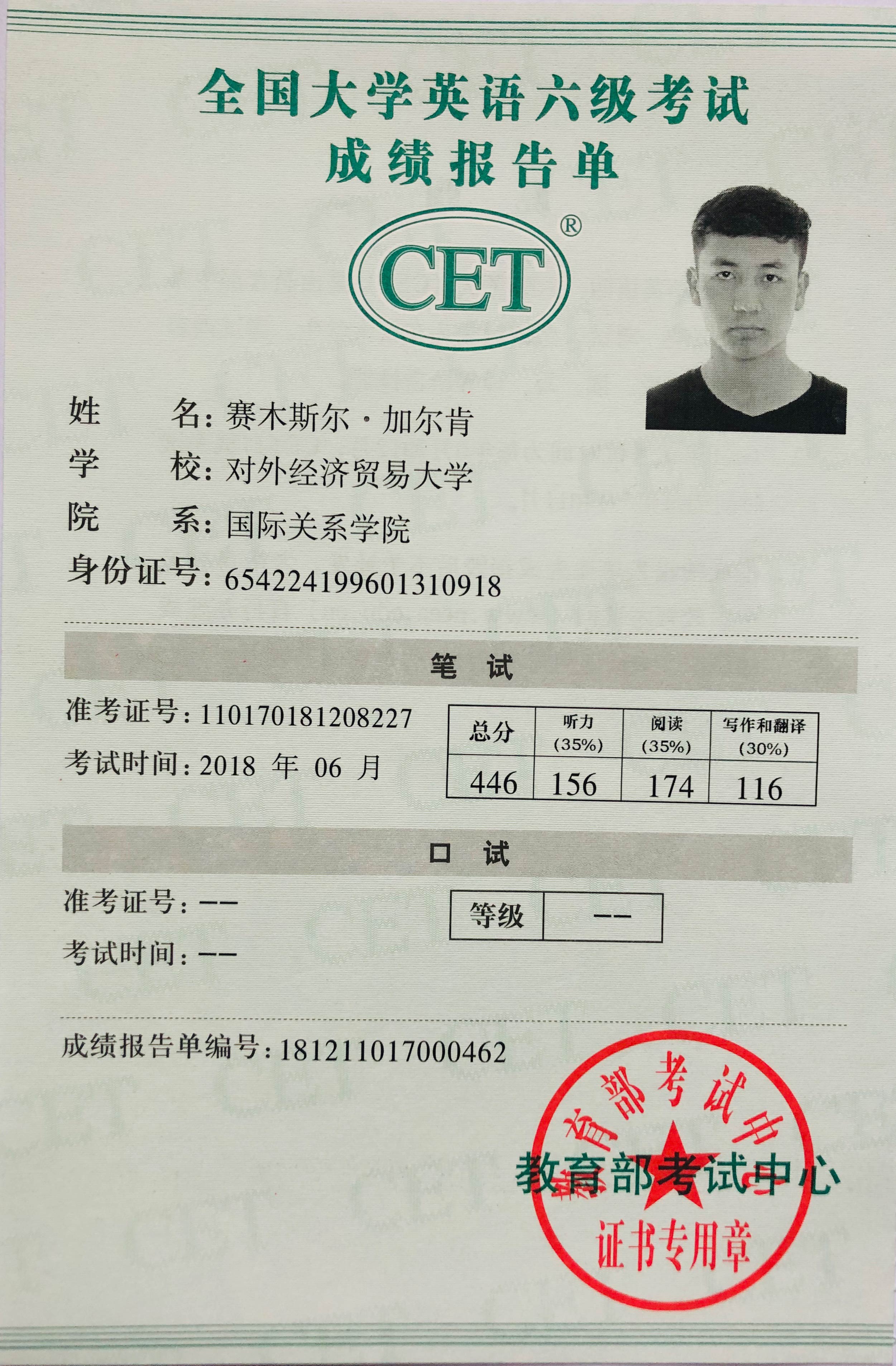 英語六級含金量大嗎(雅思6.5和六級哪個(gè)難)-圖1