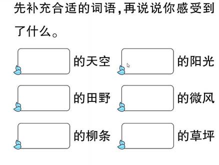 的微風(fēng)前面填什么(微風(fēng)前面加什么形容詞)-圖1