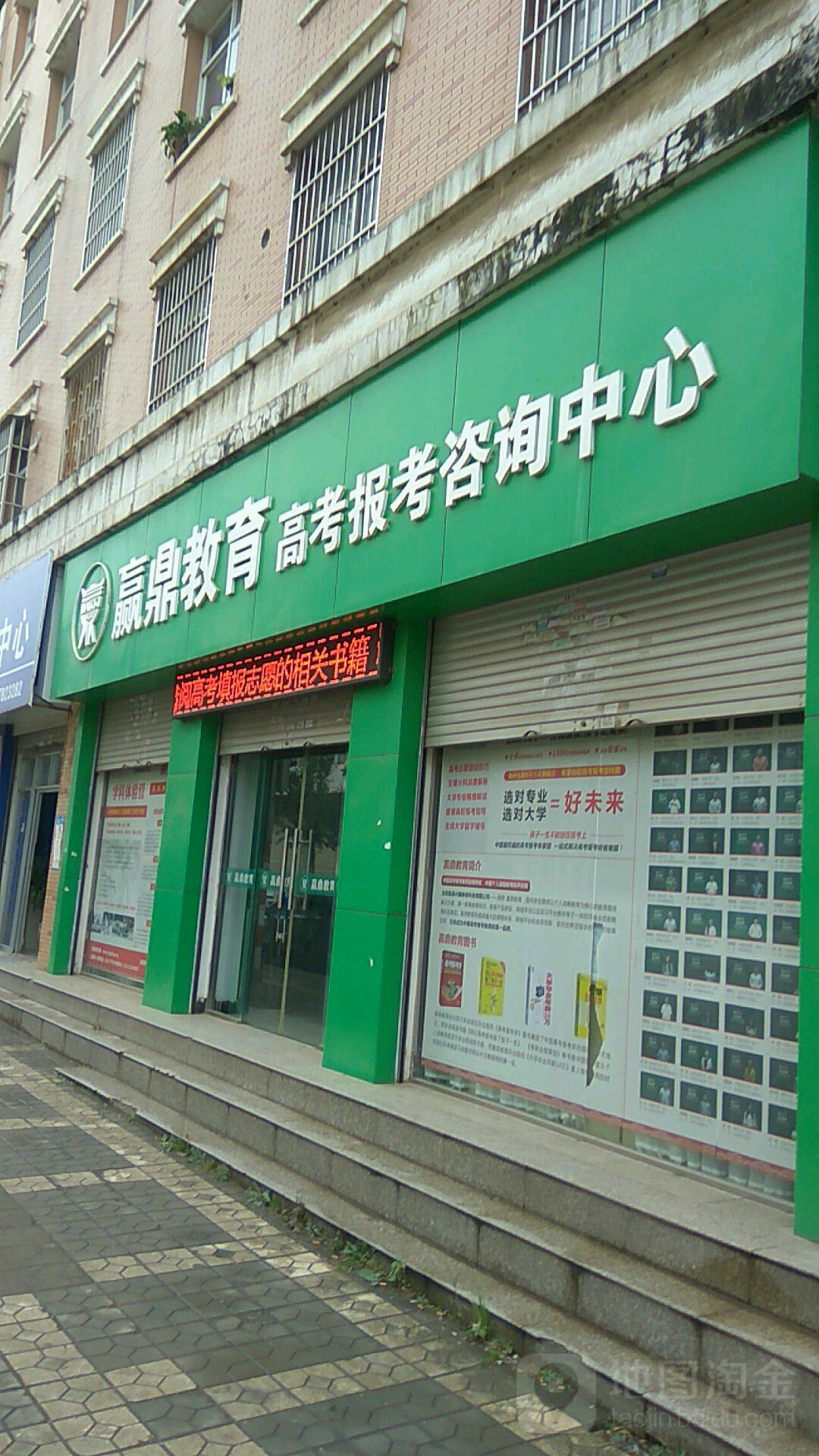高考報(bào)考咨詢機(jī)構(gòu)哪家好(十大加盟品牌)-圖1