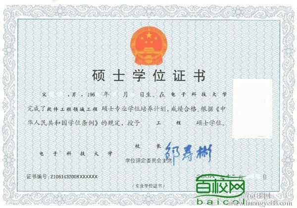 研究生學位叫什么 畢業(yè)是碩士還是博士-圖1