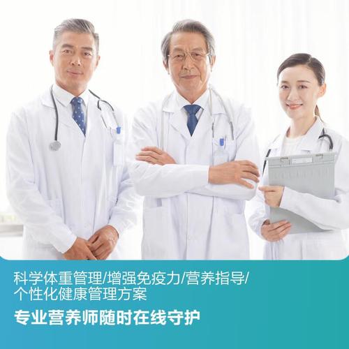 營養師好找工作嗎？怎么考去哪里考？-圖1