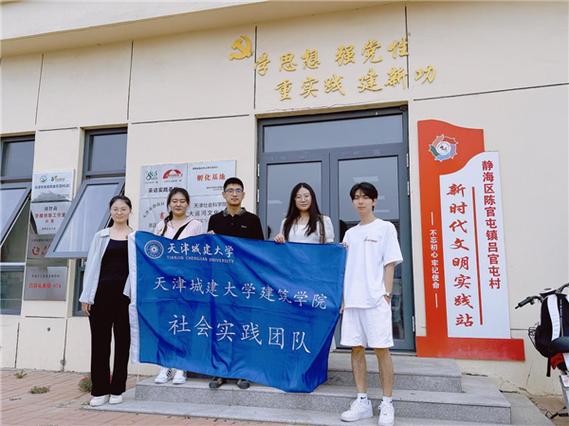 天津城建大學(xué)是一本嗎(張雪峰評天津城建大學(xué)考研)-圖1