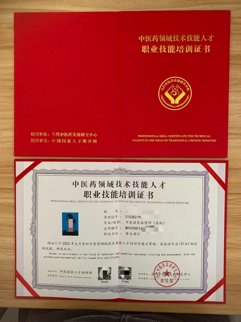 健康管理師證書報(bào)考條件和費(fèi)用介紹-圖1