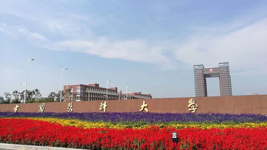 最好的醫(yī)科大學2024年-圖1