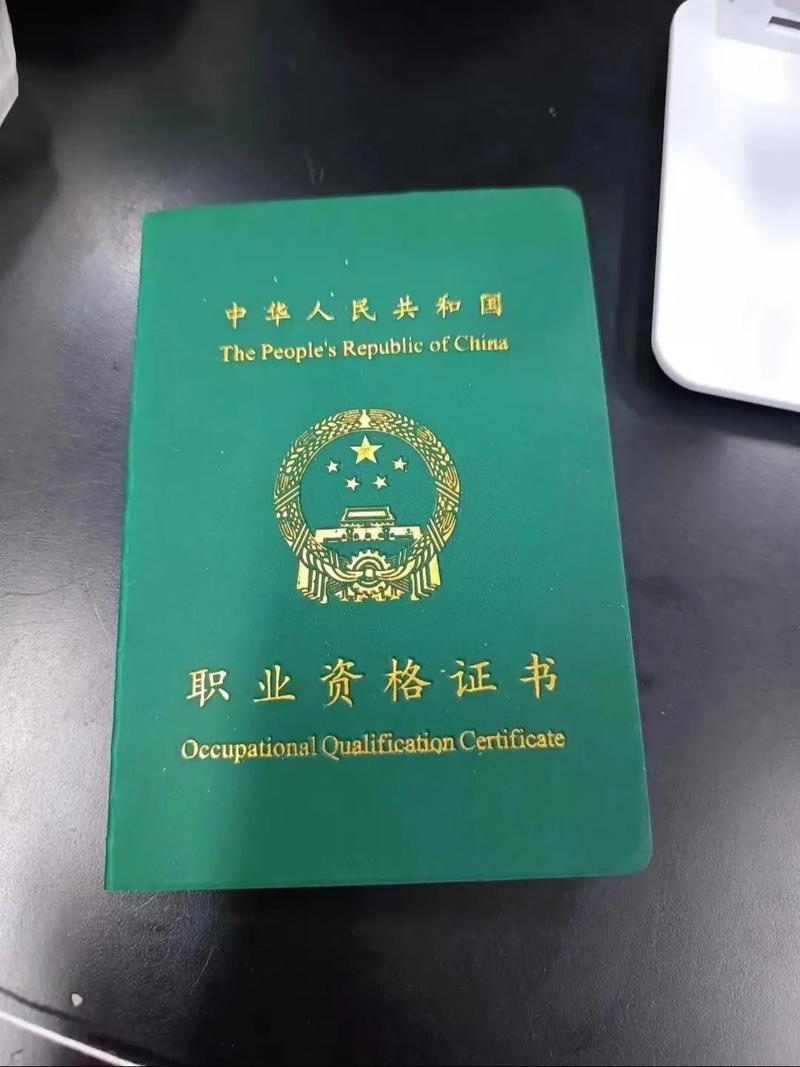 中控證怎么考取考什么內(nèi)容-圖1