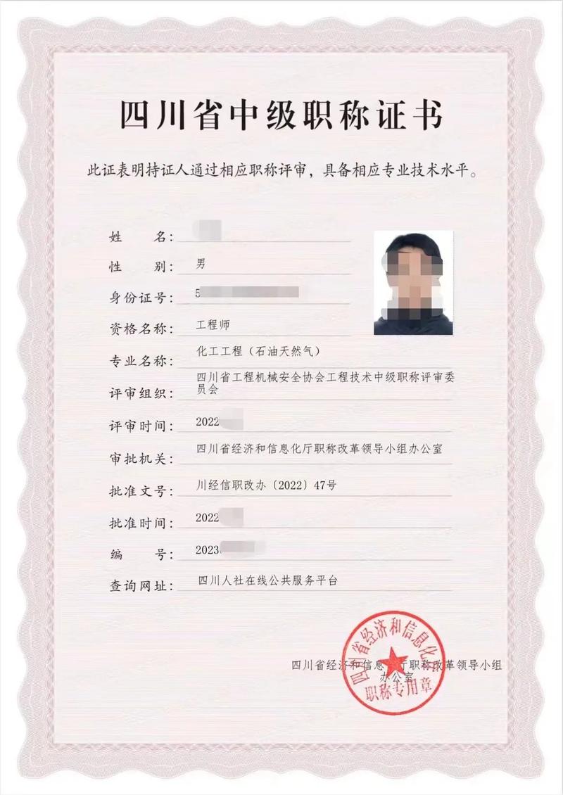 初級職稱如何申請-圖1