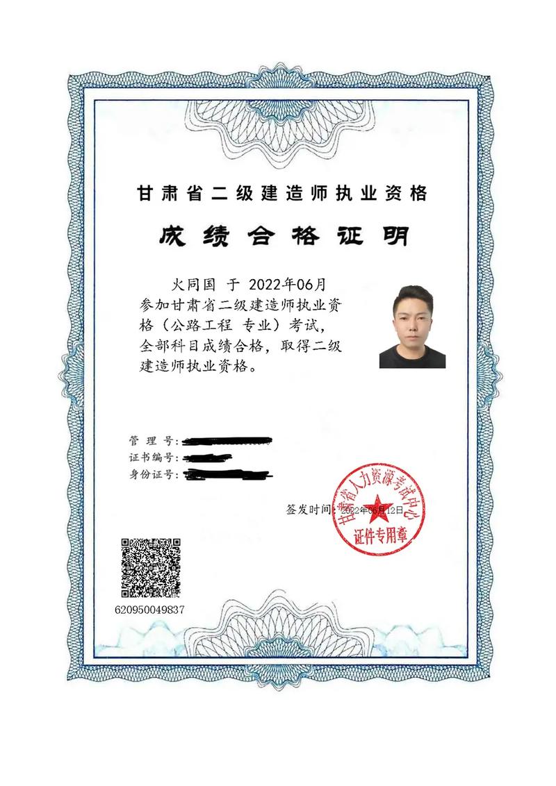 有二建證能找什么工作？二建即將取消了嗎？-圖1