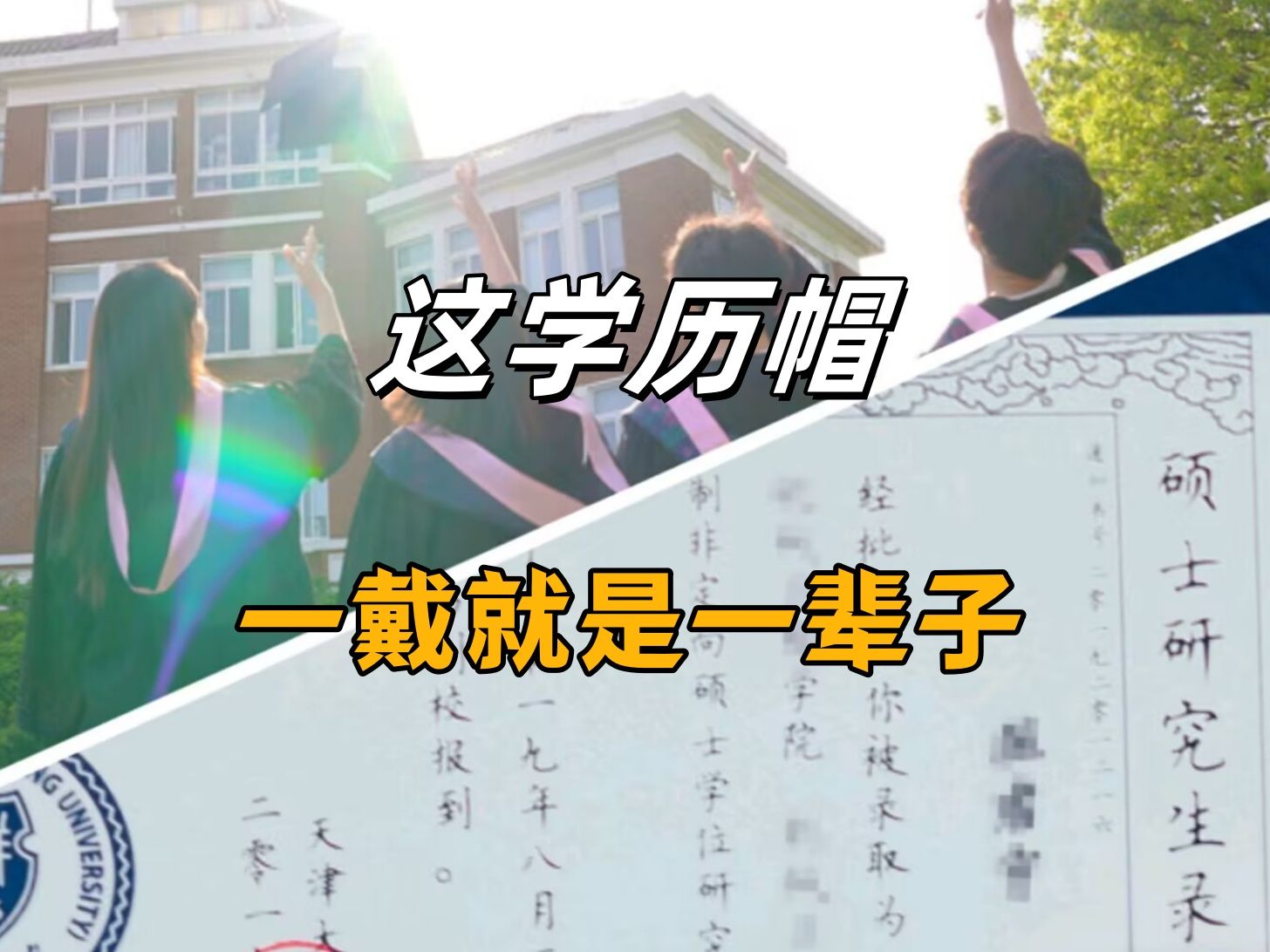 專科畢業(yè)幾年可以考研究生(全日制大專考研)-圖1