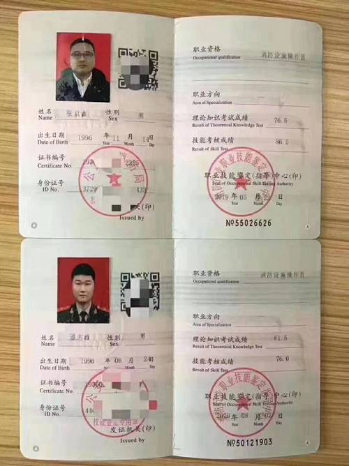 考一個(gè)中級(jí)消防證需要多少錢(報(bào)考時(shí)間及費(fèi)用)-圖1