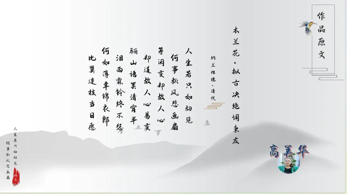 詩經里的冷門美句(出自詩經楚辭的男孩名字)-圖1